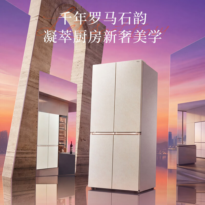 TCL-R515T15N-UQBS冰箱图片
