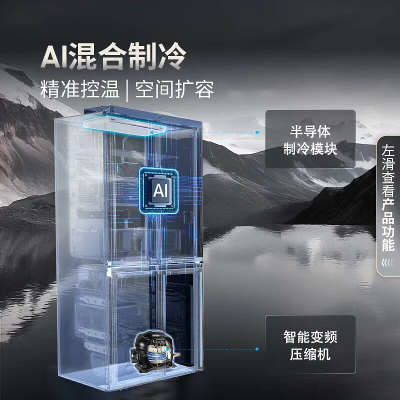 三星RM70F64Y1XSC冰箱图片