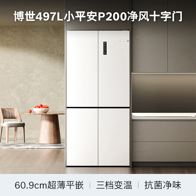 博世K1EC49208C冰箱图片