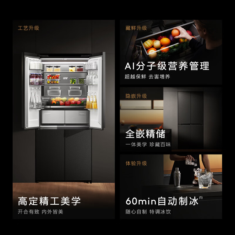 COLMO-CRBUS521-C3冰箱图片