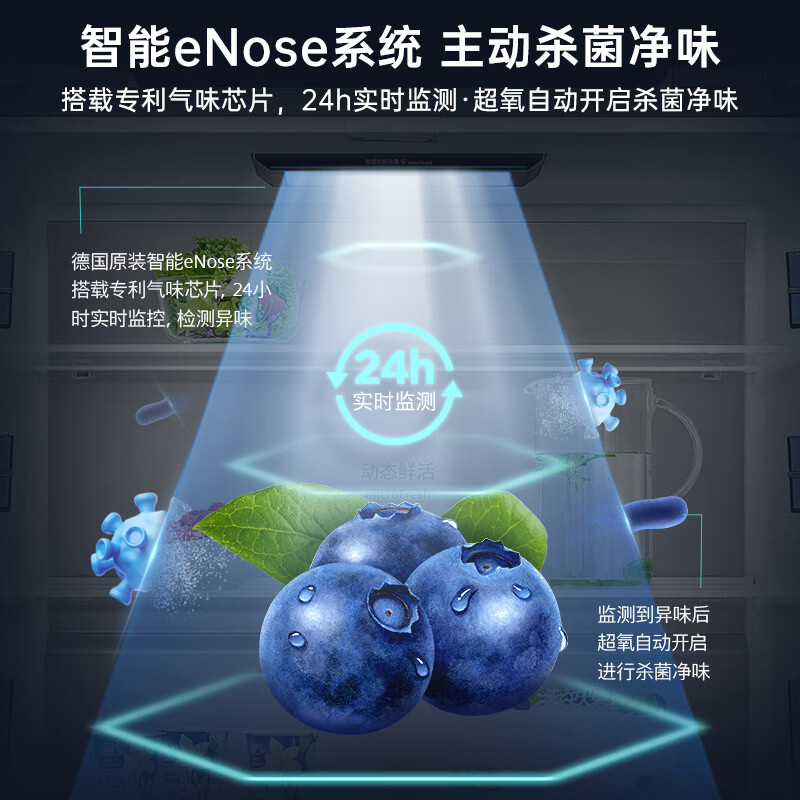 西门子KF82AA349C冰箱图片