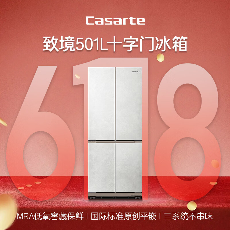卡萨帝BCD-501WGCTDM4GDU1冰箱图片