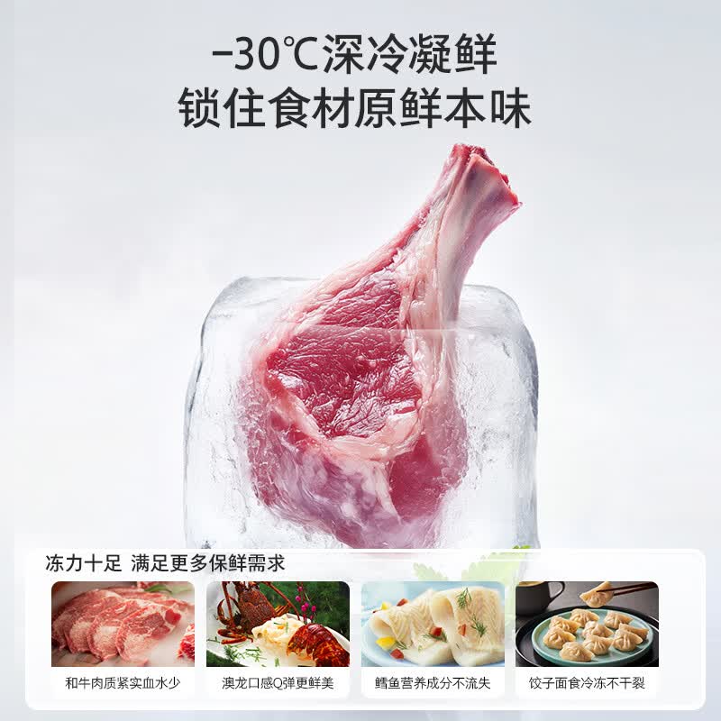 东芝GR-RF420WI-PM1冰箱图片