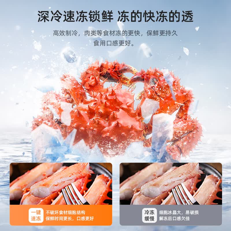 美菱MRF-182LCXG1冰箱图片