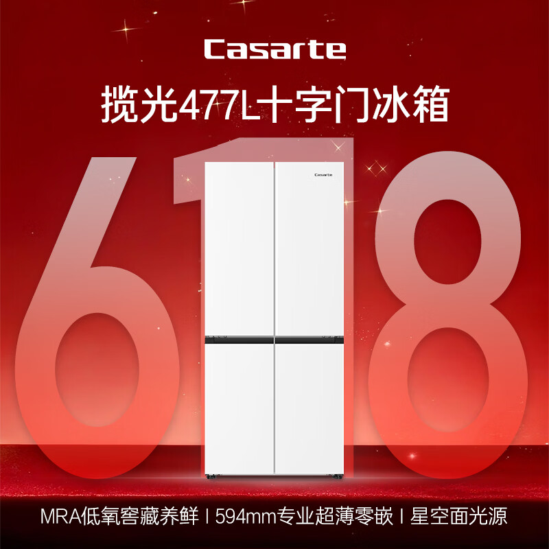 卡萨帝BCD-477WGCTDM4WKU1