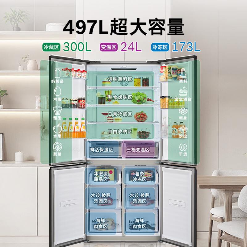博世K1EC49788C冰箱图片