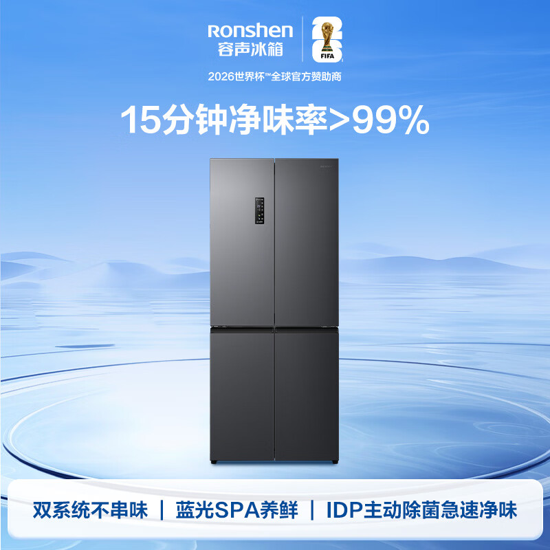 容声BCD-508N40CNLAP冰箱图片