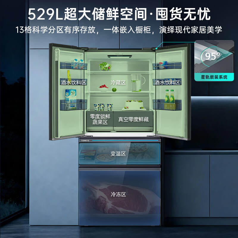 西门子KF82AA349C冰箱图片