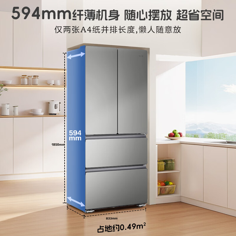 海尔LF4-510WG9U1冰箱图片