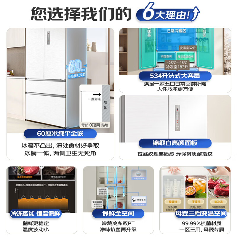 美的MR-560WUFPZE冰箱图片