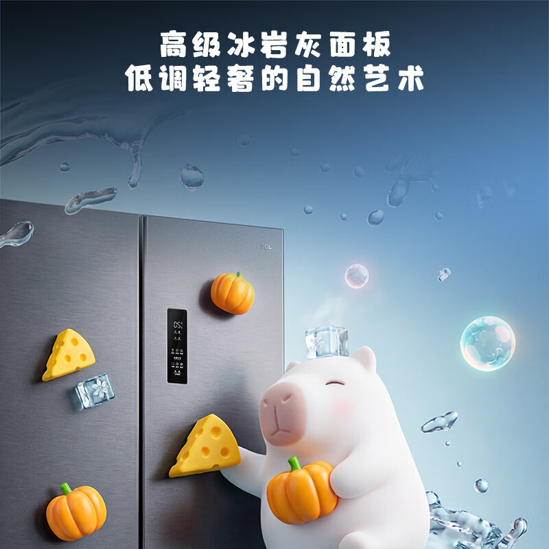 TCL-R608T7-UQS冰箱图片
