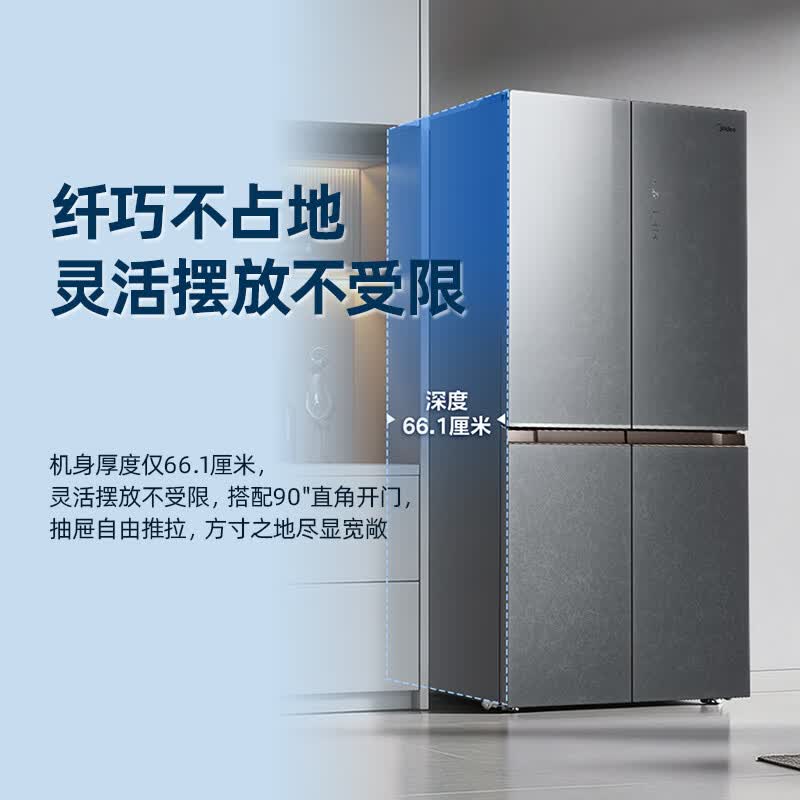 美的BCD-481WSGPM(X)冰箱图片