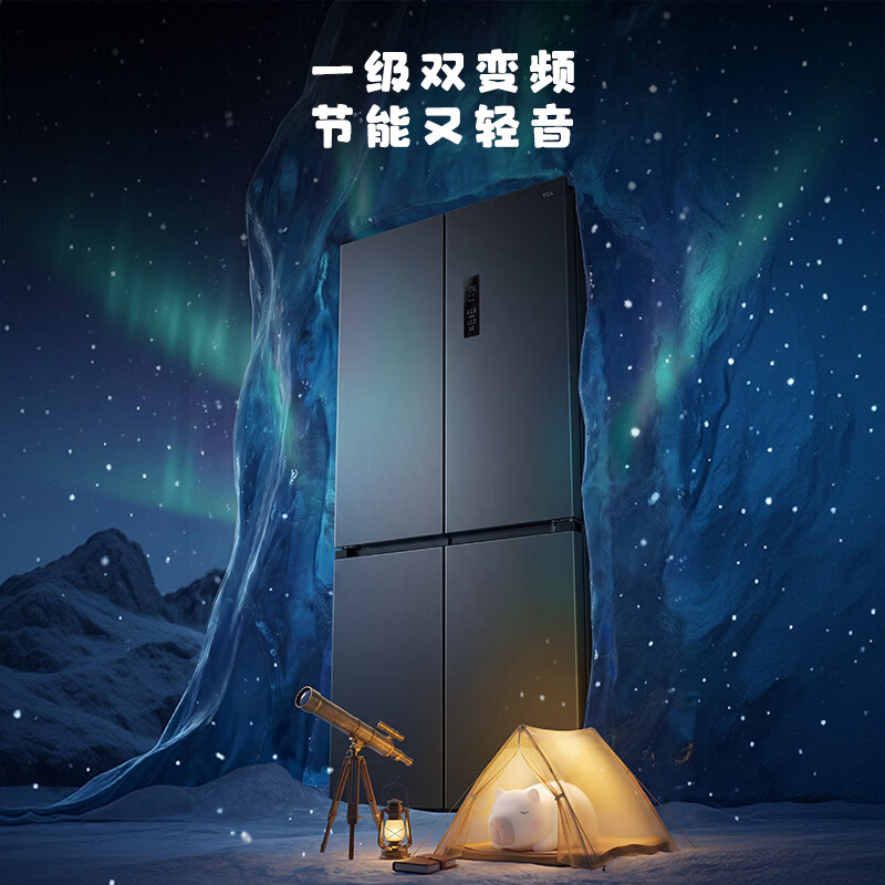 TCL-R608T7-UQS冰箱图片