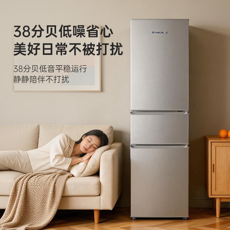 上菱BMM200L冰箱图片