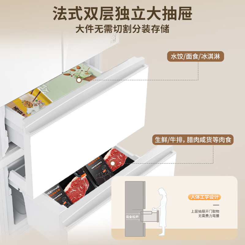 海尔BCD-345WLLFDD9CW1U1冰箱图片