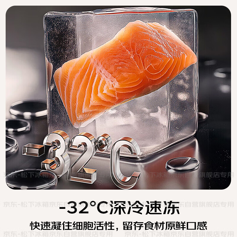 松下NR-EB51SPA-S冰箱图片