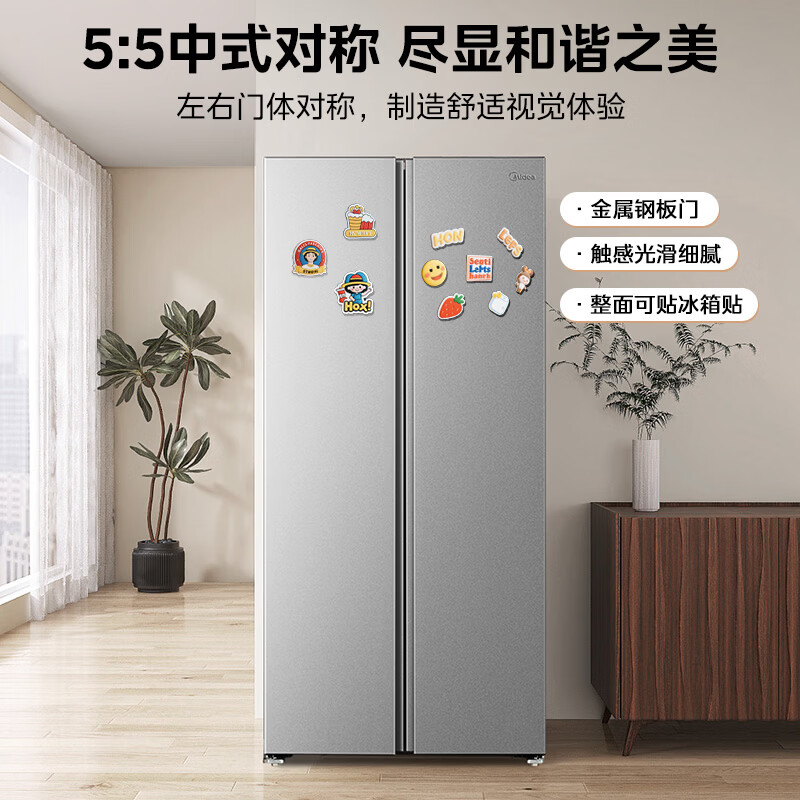 美的BCD-607WKPM(E)冰箱图片