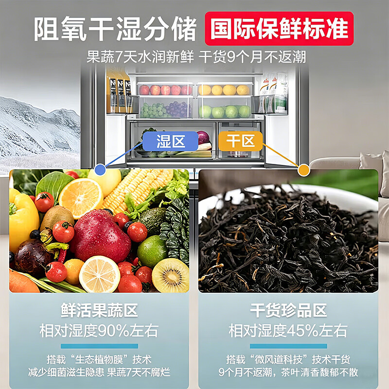 海尔BCD-551WGHTD1CLJU1冰箱图片