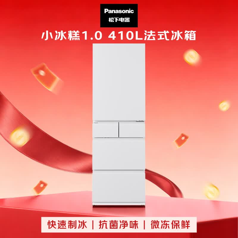 松下NR-JE41PXA-W冰箱图片