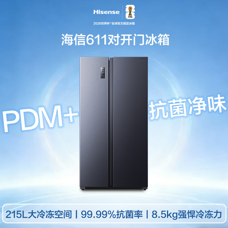 海信BCD-611WFK1DPQ冰箱图片
