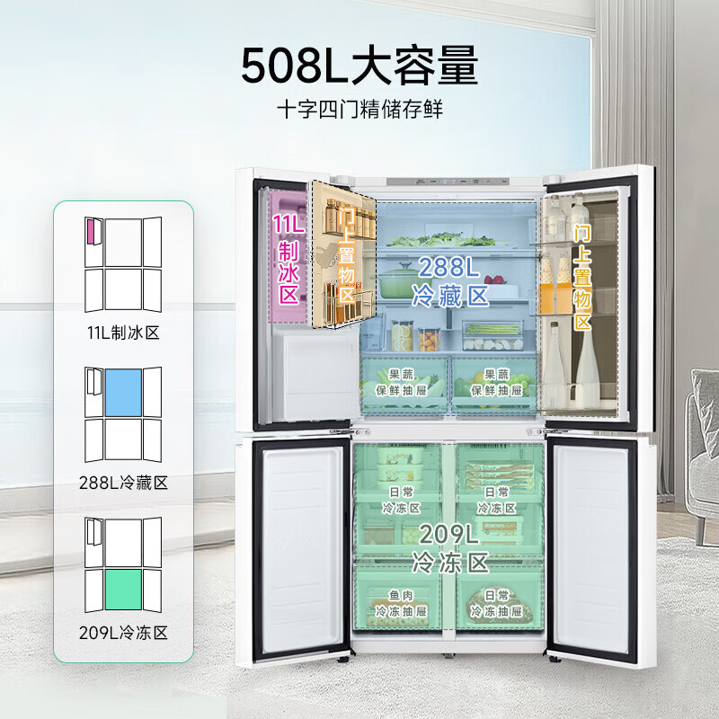 LG-F544MEH85D冰箱图片