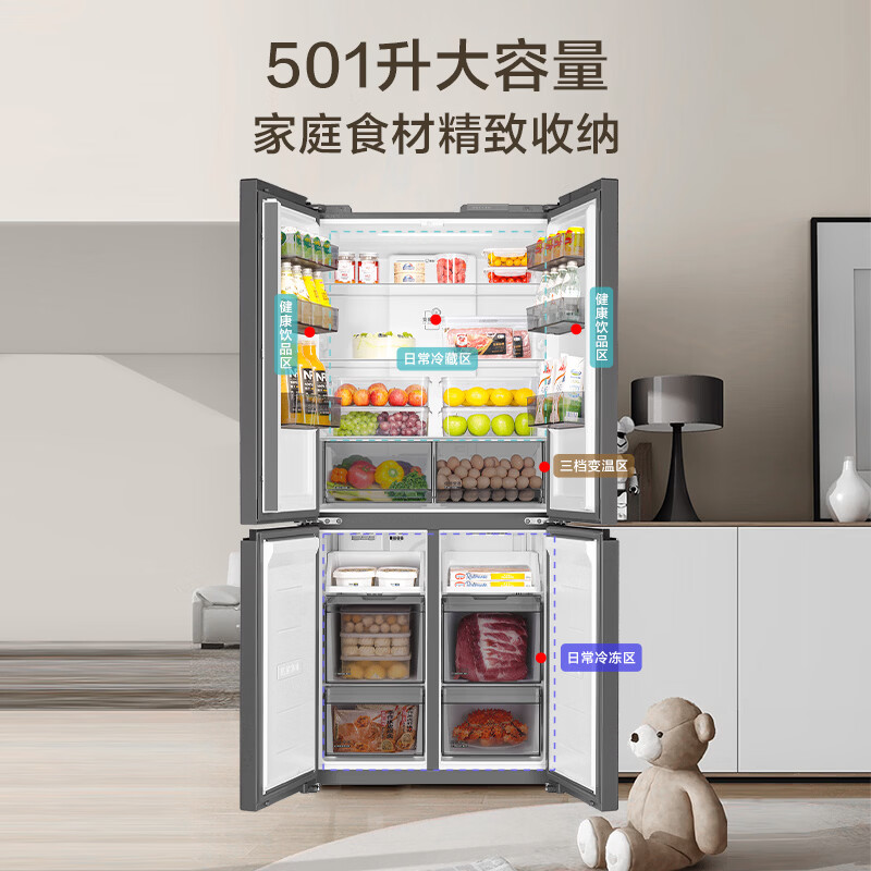 海尔BCD-501WGHTDEDBXU1冰箱图片
