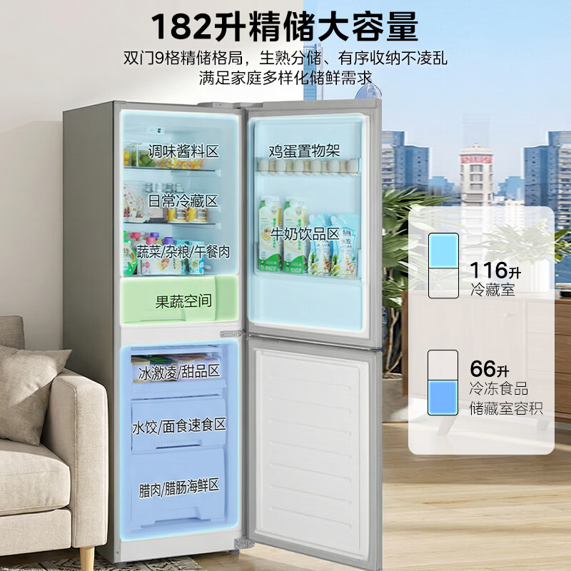 美的MR-191A冰箱图片