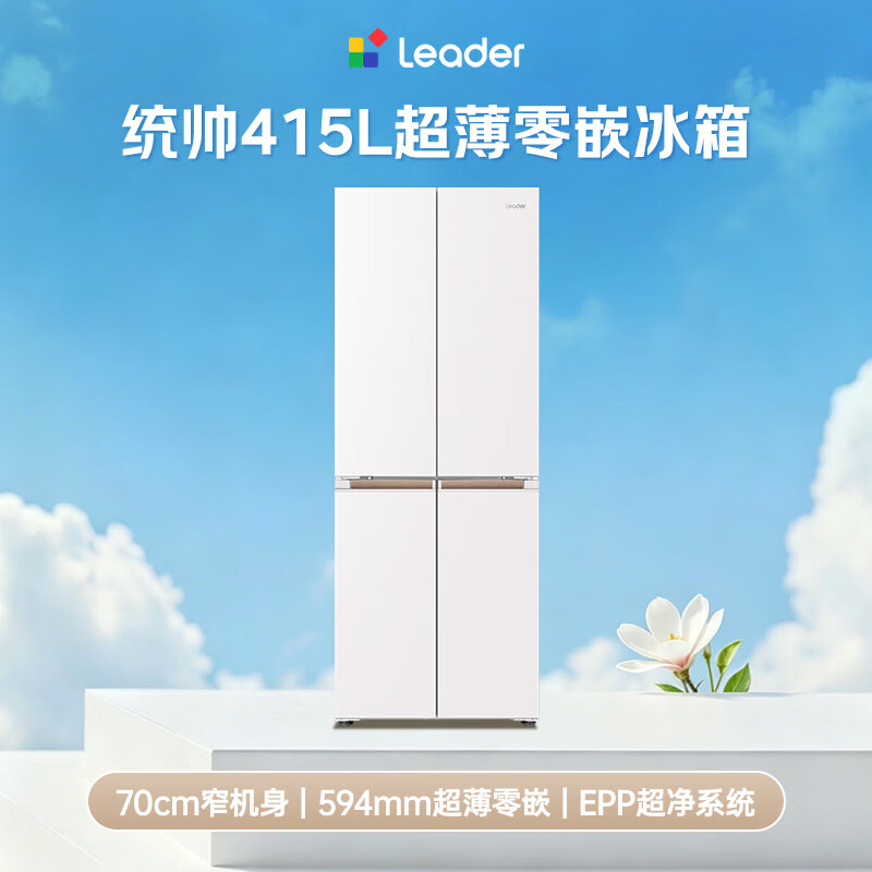 海尔LTD-428WL1U1冰箱图片