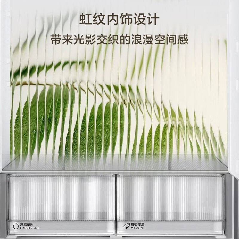 海尔BCD-490WGHFDE5GDU1冰箱图片