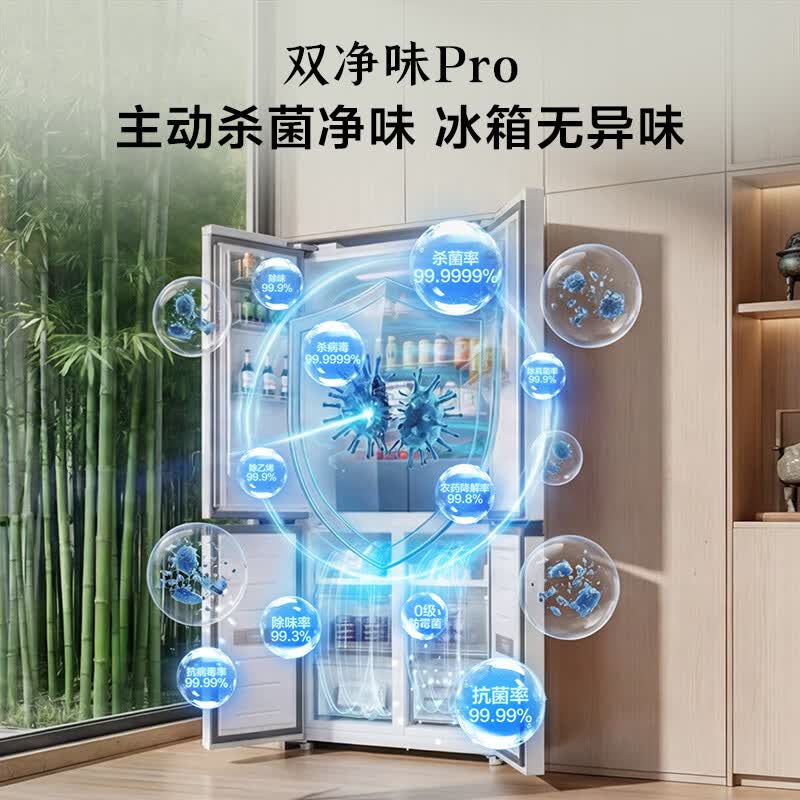 TCL-R508T9N-UQS冰箱图片