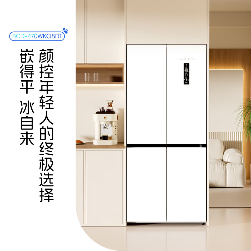 新飞BCD-470WKQ8DT冰箱图片