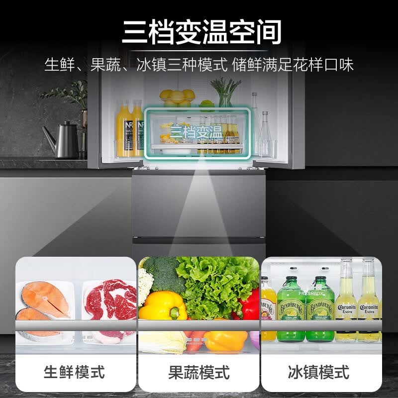 海尔BCD-346WLHFD9DH9U1冰箱图片