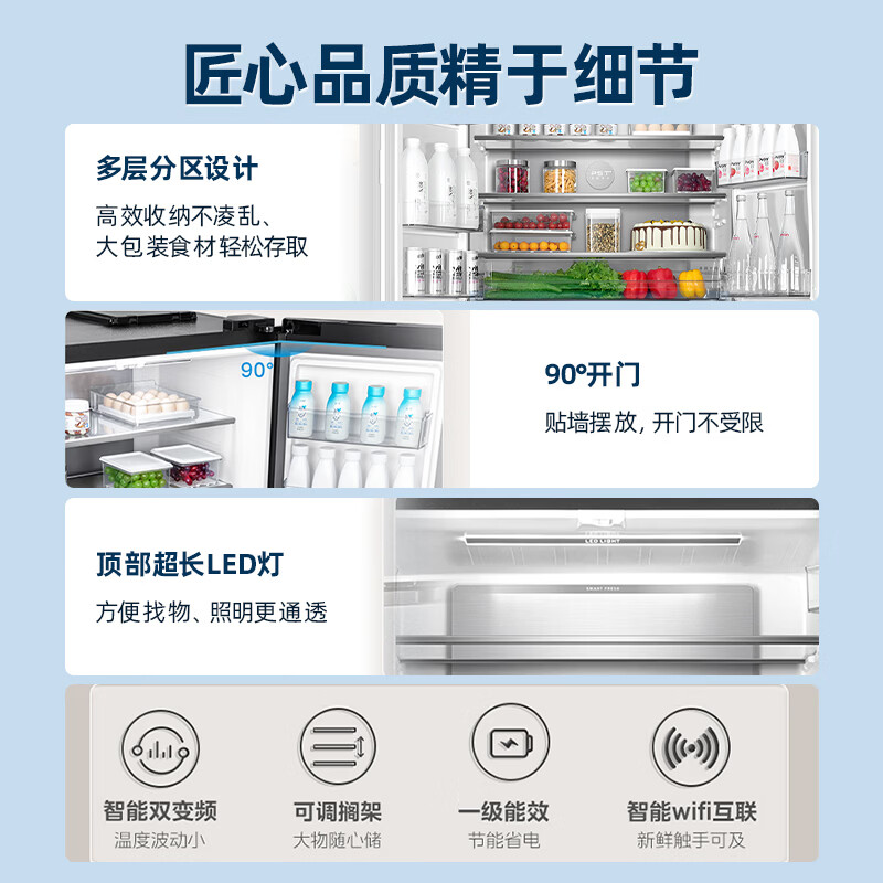 美的BCD-568WUFGPZM(X)冰箱图片