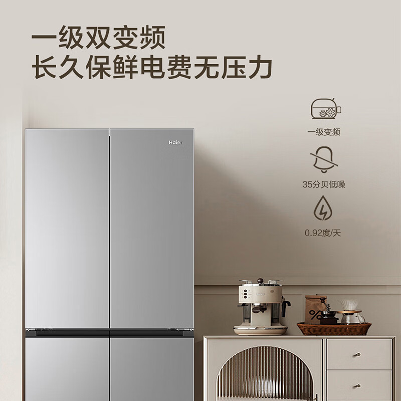 海尔BCD-500WGHTDEDM7U1冰箱图片