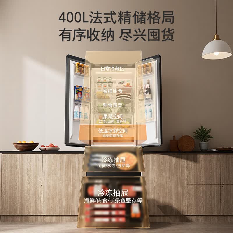 东芝GR-RF420WI-PM1冰箱图片