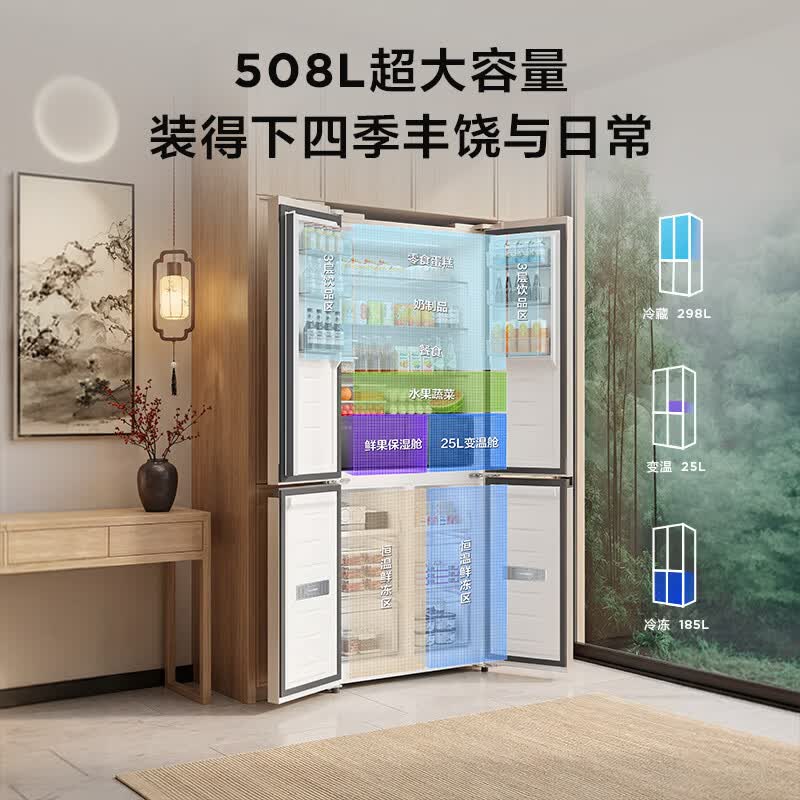 TCL-R508T9N-UQS冰箱图片