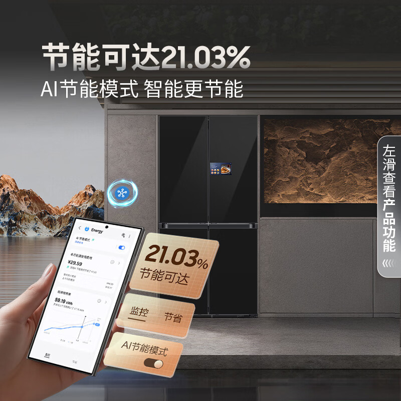 三星RM90F64X1CSC冰箱图片