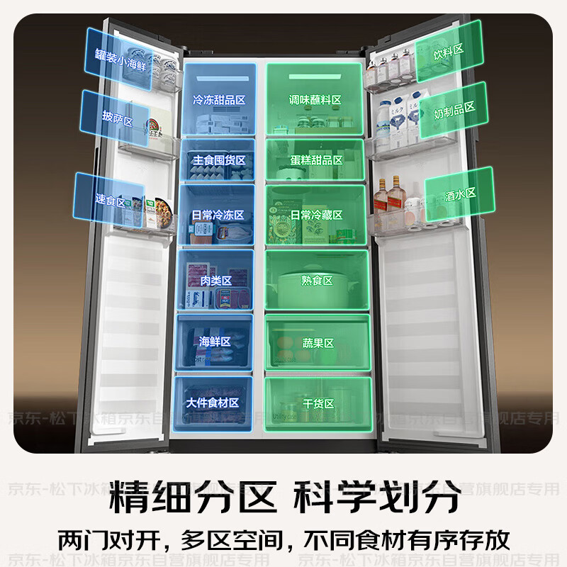 松下NR-EB51SPA-S冰箱图片