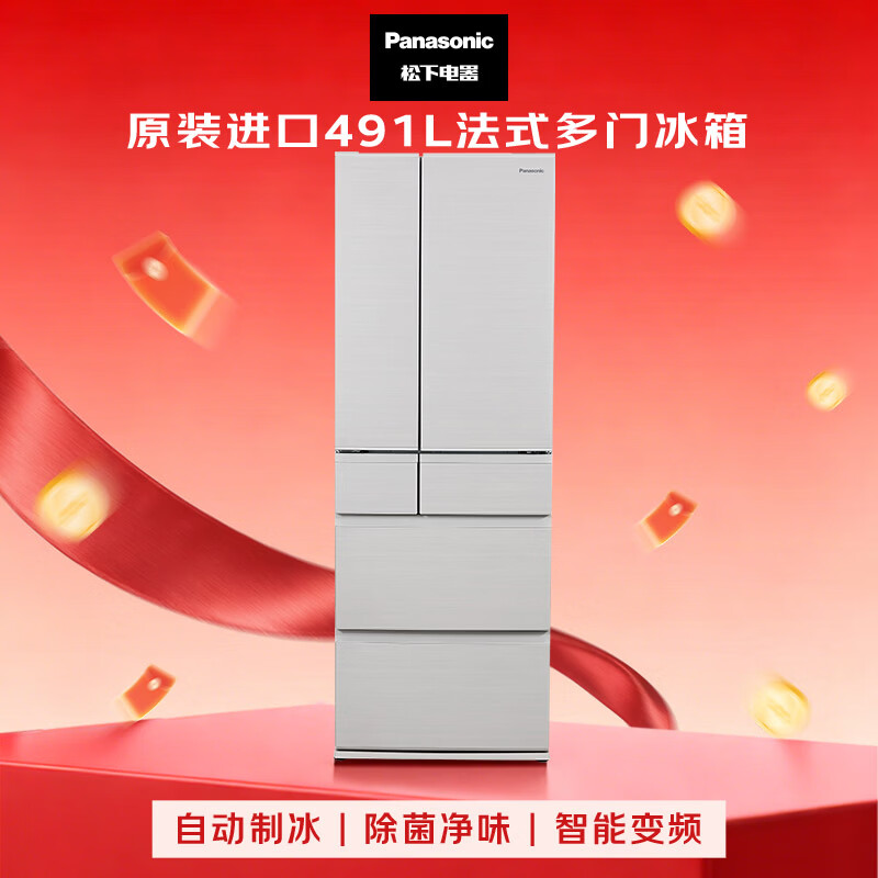 松下NR-F509XT-N5冰箱图片
