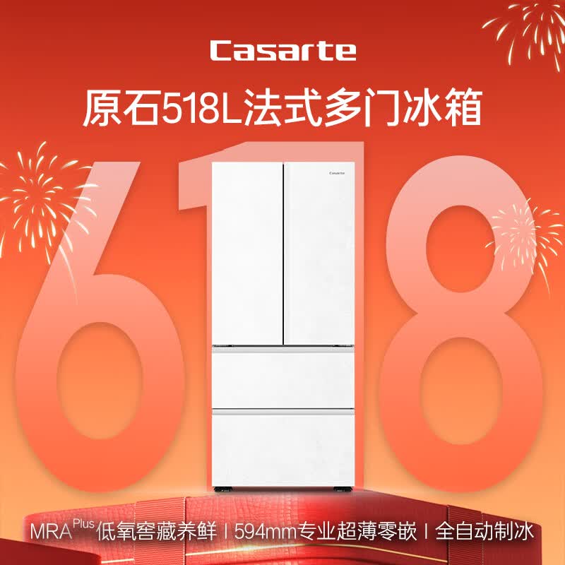 卡萨帝BCD-518WGCFDMGWUU1冰箱图片