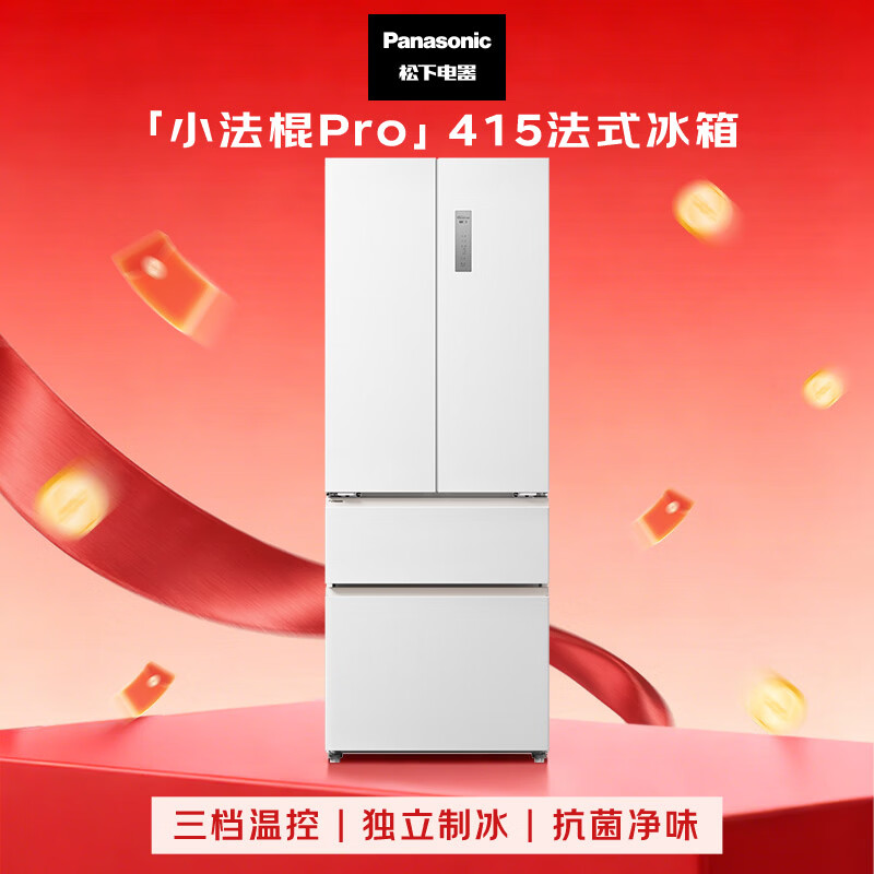 松下NR-XG42GEA-W冰箱图片