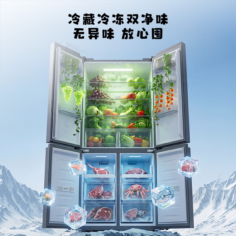 TCL-R608T7-UQS冰箱图片