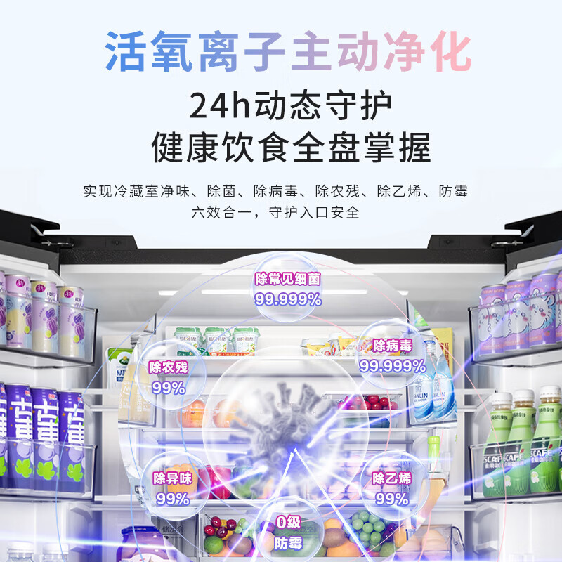 华凌HR-518WUFIPZ冰箱图片