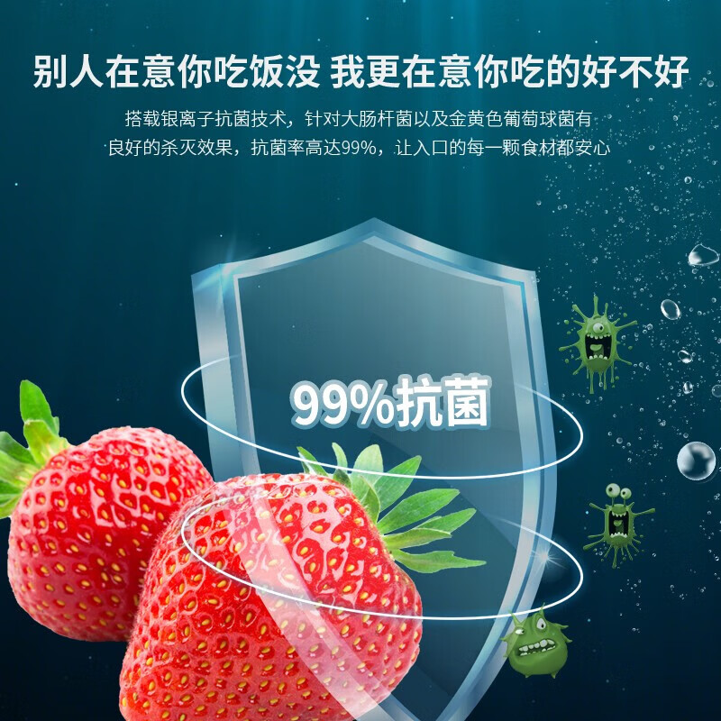上菱BSE445PWL冰箱图片