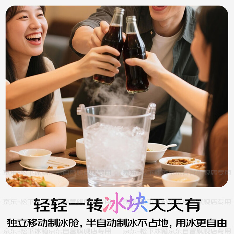 松下NR-XG42GEA-W冰箱图片