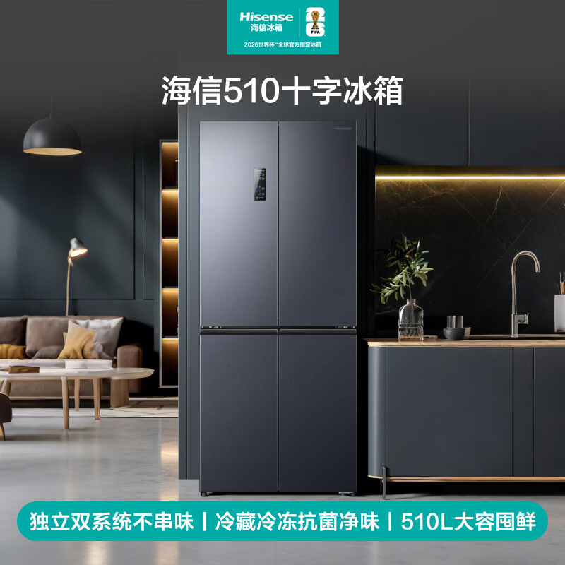 海信BCD-510WMK1DPJ冰箱图片