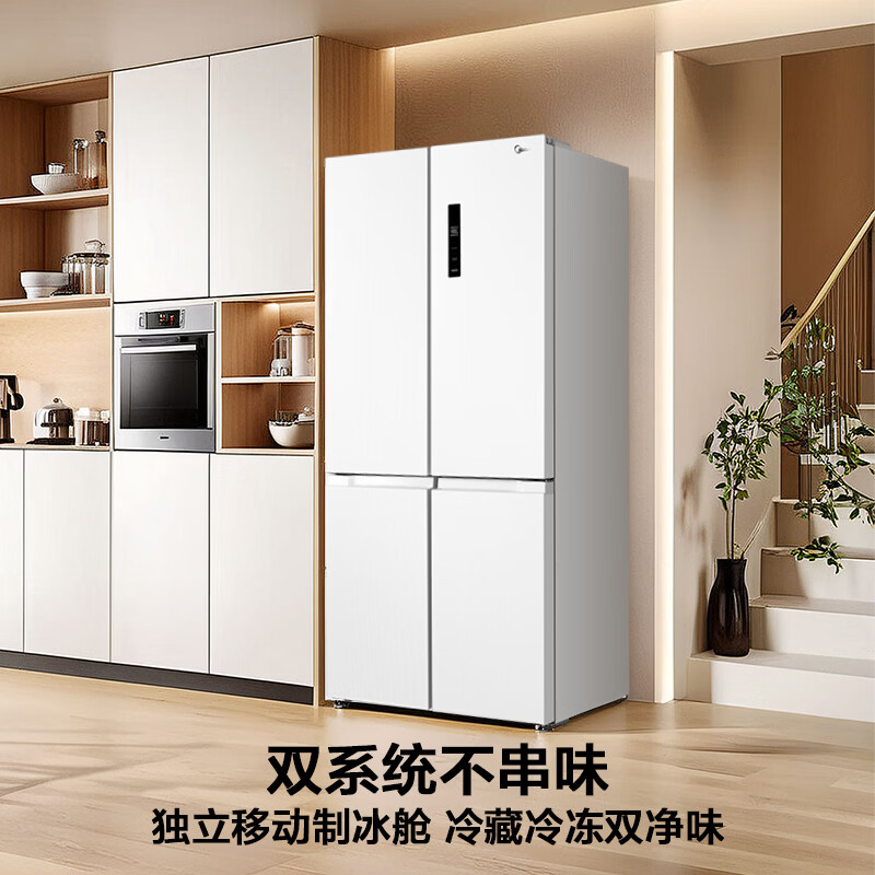 美的MR-540WSPZE冰箱图片