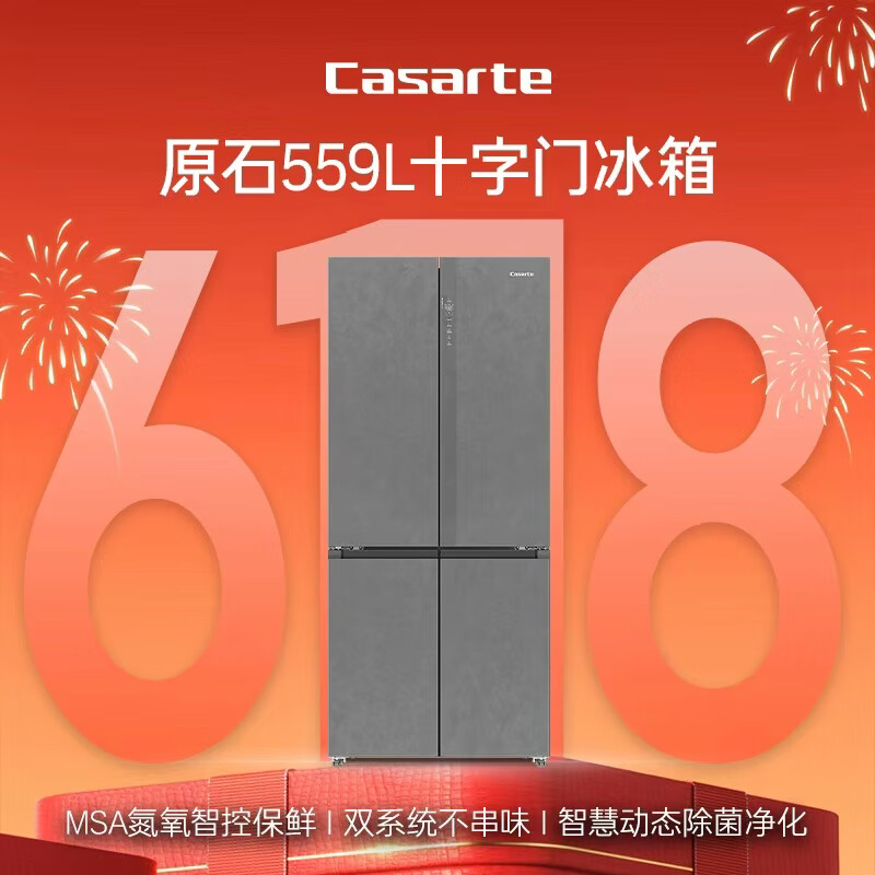 卡萨帝BCD-559WLCTDA4GUU1冰箱图片