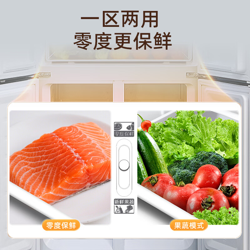 奥马366WDK/B冰箱图片