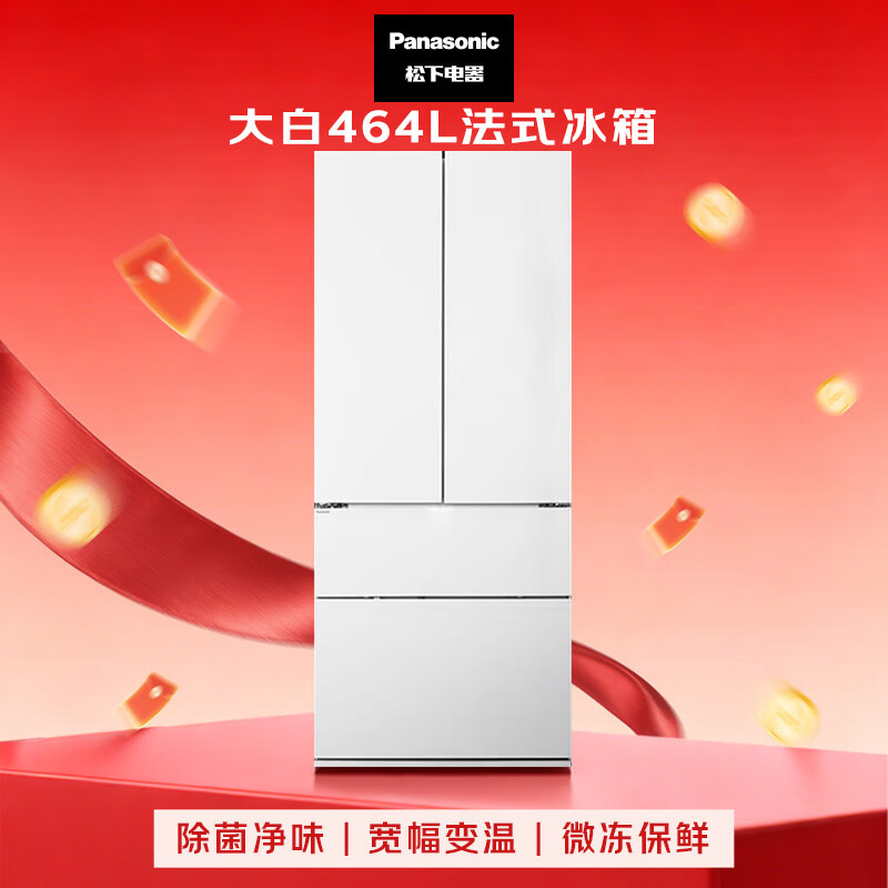 松下NR-EW46TGB-W冰箱图片